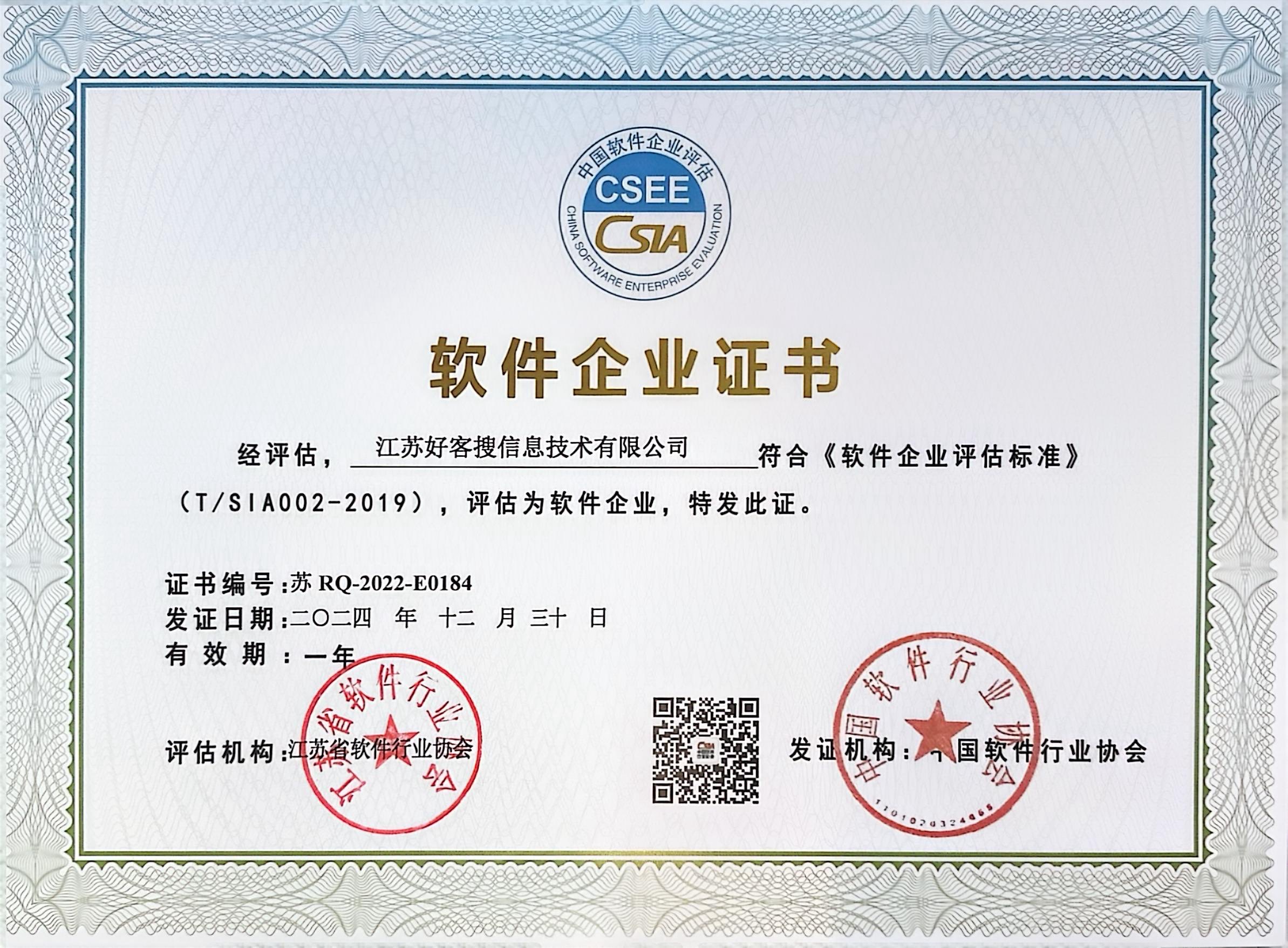 南漳关键词排名怎么做?